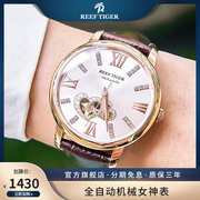 瑞夫泰格2020时尚手表，女表机械表镶钻皮带女士手表rga1580