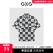 GXG男装 商场同款寻迹海岛系列翻领短袖衬衫 2022年夏季