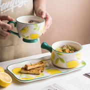手绘清新柠檬早餐组合一人食陶瓷餐具套装儿童麦片手柄碗餐盘奶杯
