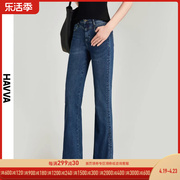 HAVVA2024春季直筒牛仔裤高腰显瘦深蓝色修身加长裤子K96270