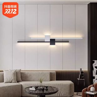 极简长条壁灯卧室床头书房客厅电视沙发背景墙壁灯现代简约创意灯