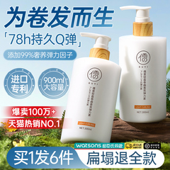 央ma力鉴护卷弹力素第1名