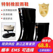 上海双钱牌工地工作男女橡胶雨鞋牛筋底中筒雨靴劳保水鞋防滑雨靴