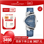 hamilton汉米尔顿瑞士手表，探险系列三角，款石英男女七夕手表礼物