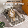 猫砂盆超大号全封闭式厕所猫沙盆子防外溅大猫砂盘折叠幼猫防臭