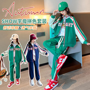 长裤字母秋季两件套韩版套装女棒球上衣，秋装中大童开衫2022童