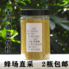 一品蜜坊青海油菜花粉纯正天然 蜂花粉 250克