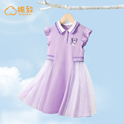 棉致童装女童裙子夏季2024紫色女孩衣服儿童夏装连衣裙小女孩