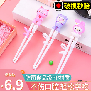 儿童筷子勺子套装训练筷，3岁一段宝宝辅助筷，246岁幼儿练习筷女生