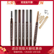 两只 Etude house 伊蒂之屋双头自动旋转眉笔一字眉防水防汗