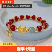 新中式白玉和田玉紫水晶，红玛瑙手链手串女藏族，儿童玻璃手串猫眼石