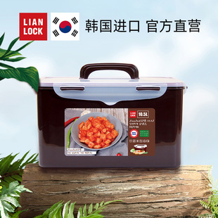 韩国进口保鲜盒泡菜盒，密封塑料长方形，大容量冰箱带盖储物盒带提手