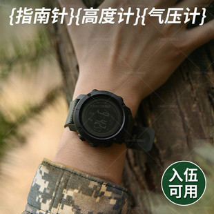 入伍部队军表男款电子手表，当兵指南针温度计高度，运动专用的军训人