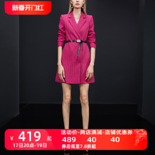 AUI树莓色中长款条纹西装外套女2023春秋职业修身显瘦西服裙