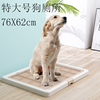 Smart Paws76X62cm特大号狗厕所中大型犬厕所金毛厕所大码狗厕所