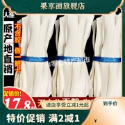 甘肃特产定西火锅干粉条土豆粉马铃薯洋芋韭叶粉商用流汁土豆宽粉