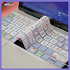 原色工场适用MacBook键盘膜按键贴air13pro14pro16寸防尘键盘罩touchbar15防水键盘硅胶膜个性定制12寸笔记本