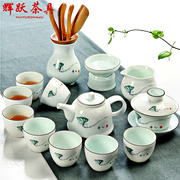 辉跃茶具陶瓷功夫茶具套装，整套茶具骨瓷清心茶壶，茶海茶杯套组