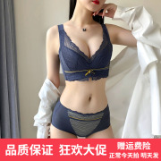 内衣女大胸显小无钢圈胸罩调整型收副乳乳胶薄杯文胸内衣裤套装