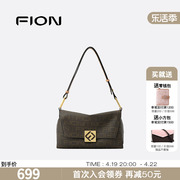 Fion/菲安妮法棍腋下包女包包通勤高级感小众单肩斜挎叠叠包