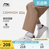 李宁COMMON 80s  休闲鞋男鞋舒适软弹板鞋黑白滑板鞋运动鞋