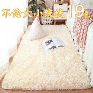 地毯卧室床边毯北欧ins风大面积，家用少女房间客厅茶几毯毛毯地垫