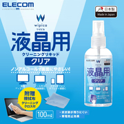 elecom液晶屏幕清洁液手机电脑，擦拭清洗剂无酒精清洁剂套装100ml