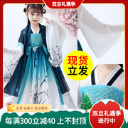女童汉服中国风超仙襦裙童装，古风冬装短袖，连衣裙儿童古装冬季薄款