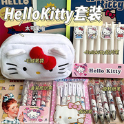 hellokitty学习用品文具套装女孩小学生手账高颜值考诗大