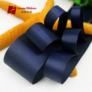 藏蓝罗纹带发饰横纹缎带服装，腰带包装彩带深蓝丝带织带7.5cm