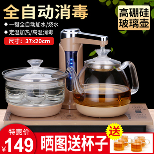 全自动上水电热烧水壶茶桌抽水嵌入式茶台一体机泡茶专用茶具套装