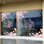 春天粉色樱花装饰玻璃贴纸女装化妆品饮品珠宝店橱窗氛围静电贴画