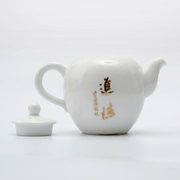 西泠印社进德杯茶具创意陶瓷茶杯品茗杯公道杯茶壶套装