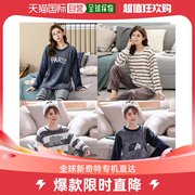韩国直邮2048-2155 女性睡衣睡衣套装 (10type)