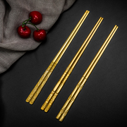 韩国不锈钢镀金实心铁筷子 金色扁形实心雕花不锈钢筷子钛金扁筷