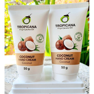 泰国tropicana 天然椰子油护手霜不含防腐剂孕妇可用护手滋润保湿