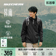 skechers斯凯奇户外服男女，款防泼水软壳舒适保暖休闲运动连帽外套