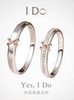 idodestiny系列18k白金钻石，对戒情侣戒指，求婚钻戒一对送女友