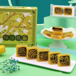 老香斋绿豆糕礼盒上海特产，老字号食品糕点，伴手礼休闲零食小吃糕点