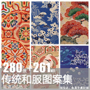 日本浮世绘和服几何印花图案，图片传统和服面料，底纹设计电子版素材