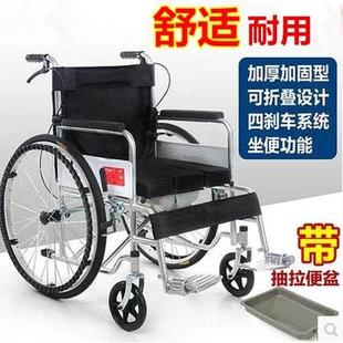 带坐便器椅子老人带轮坐便椅家用折叠平躺半躺直坐病人推车上厕所