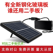 适用10瓦6v太阳能手机充电板储电池光伏发电板USB户外便携移动