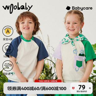 woobaby男童女童纯棉，t恤插肩袖2023夏季薄款宝宝儿童撞色短袖上衣