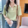 夏季韩版正肩polo领短袖，绿色显白条纹上衣女，小个子短款纯棉t恤衫