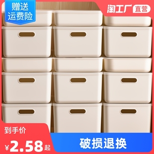 桌面杂物收纳盒日式储物篮塑料零食浴室化妆品洗漱用品整理置物筐