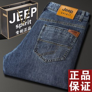 JEEP吉普牛仔裤男秋冬厚款宽松直筒大码休闲中年高端2023大牌长裤