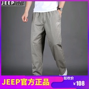 jeep吉普男士纯棉休闲裤，2023春秋薄款透气宽松直筒，大码工装长裤潮