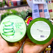 韩国进口Nature Republic芦荟胶膏保湿补水晒后损伤修护消印