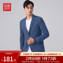 红豆22春季男士商务休闲帅气潮