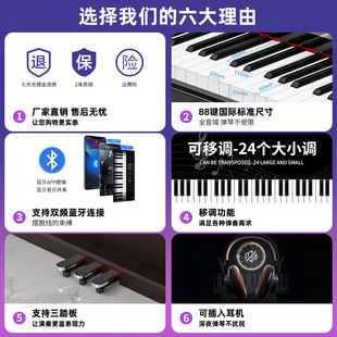 立式电钢琴88键重锤钢琴专业级考级电子智能数码钢琴MIDI